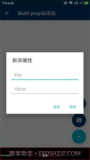 Root ToolCase截图3 Root ToolCase截图3