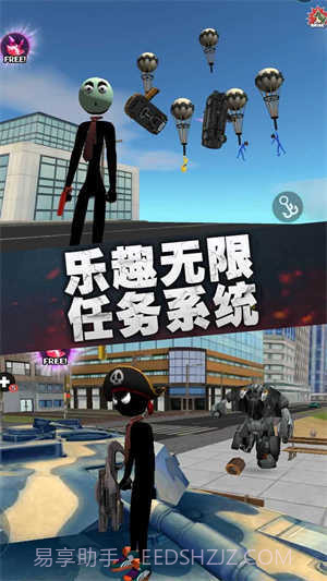 疯狂蜘蛛人英雄无限金币版截图2 疯狂蜘蛛人英雄无限金币版截图2