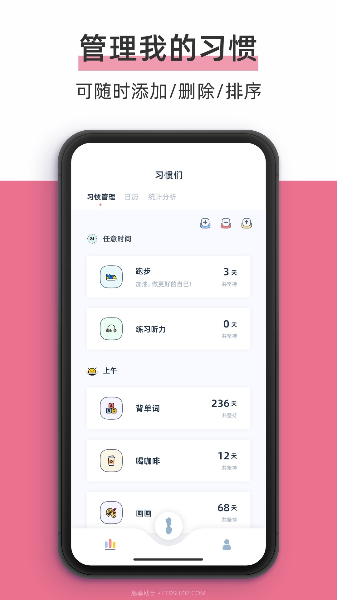 柠檬点点截图2 柠檬点点截图2