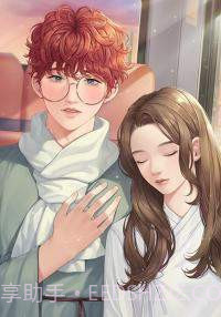 Wannabe Challenge截图2