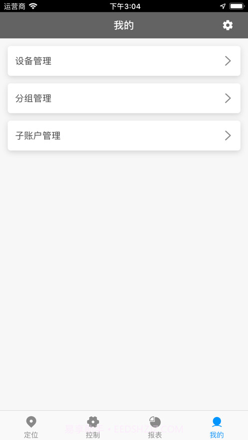 巴诺车联网截图4