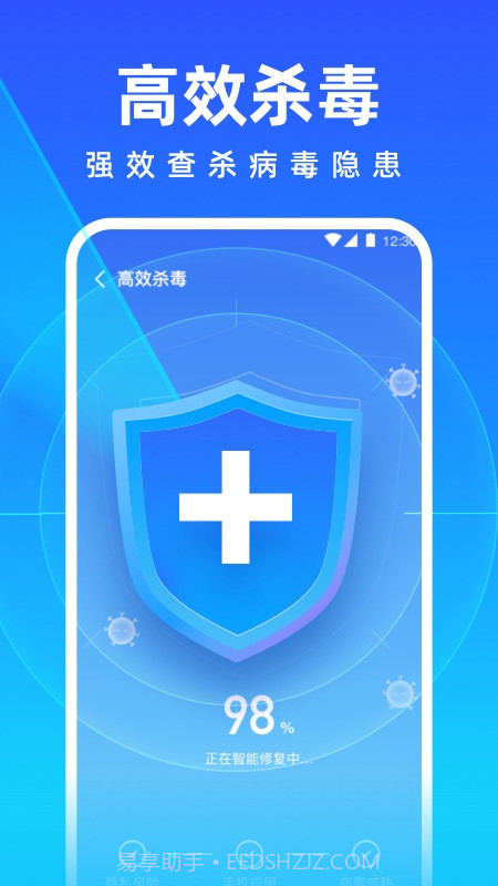 免费清理专家截图2 免费清理专家截图2