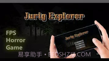 尤里格探索者截图3 尤里格探索者截图3