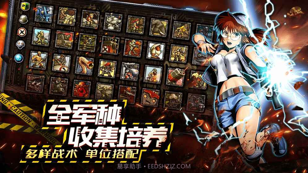 合金弹头反击截图3 合金弹头反击截图3