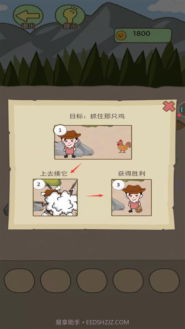 同学来找茬截图2 同学来找茬截图2