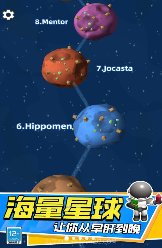 外星生存截图1 外星生存截图1