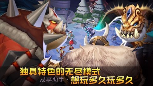 方块世界自走棋截图4