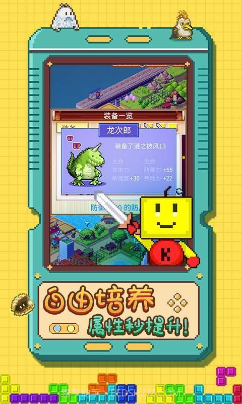 开拓神秘岛2.16截图3