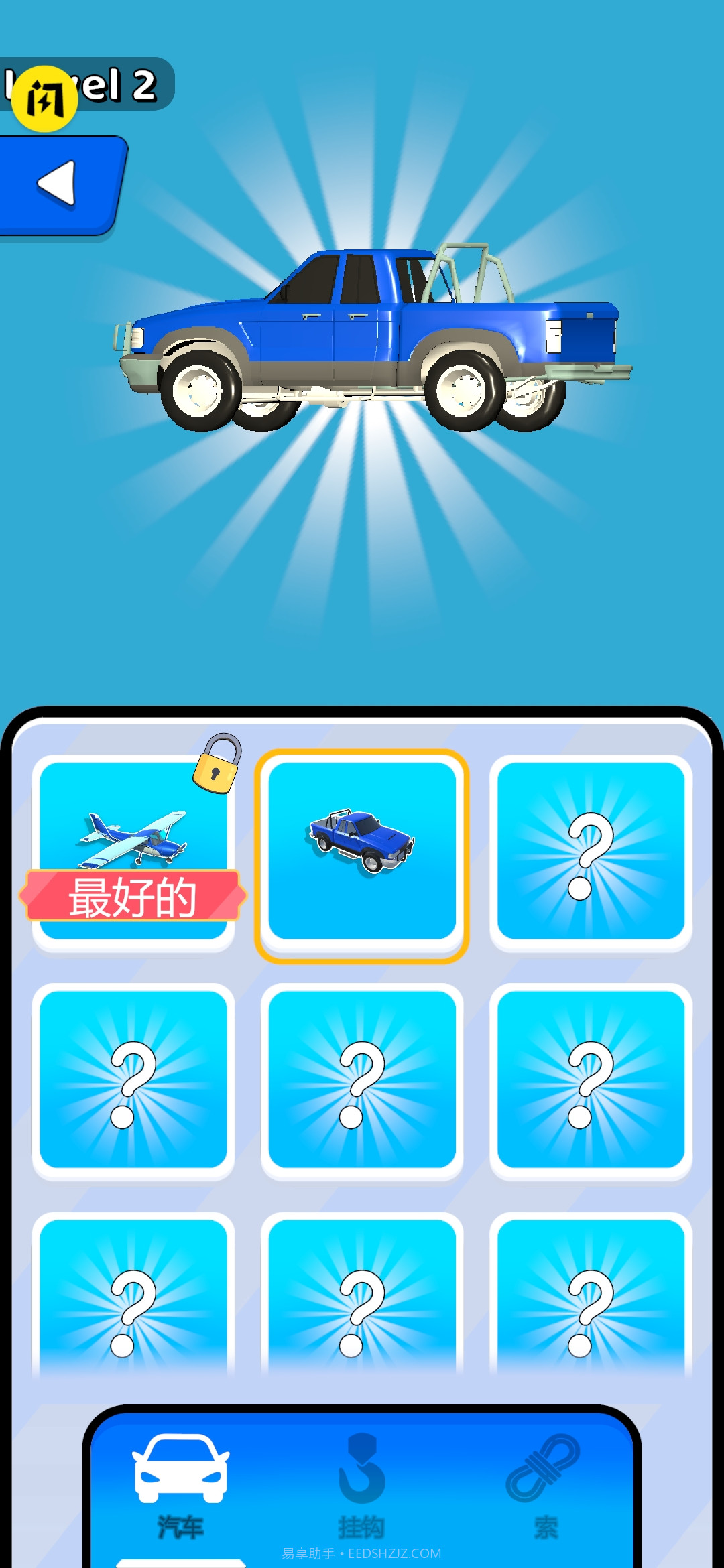 绳索与拆除截图3 绳索与拆除截图3