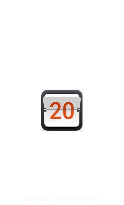 倒计时桌面日历截图3 倒计时桌面日历截图3