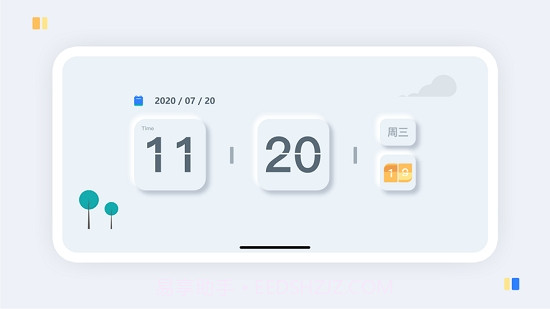 氢时钟截图3 氢时钟截图3