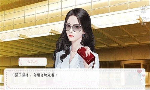 道长今天也很穷截图2