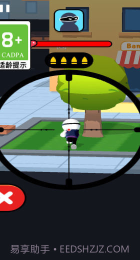 无敌特工截图4 无敌特工截图4