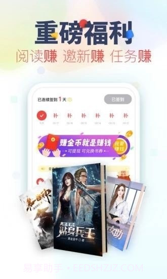 妙阅小说截图2 妙阅小说截图2