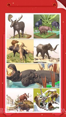 我爱拼模型1.9.4截图1 我爱拼模型1.9.4截图1