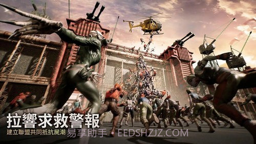 末日喧嚣截图2 末日喧嚣截图2