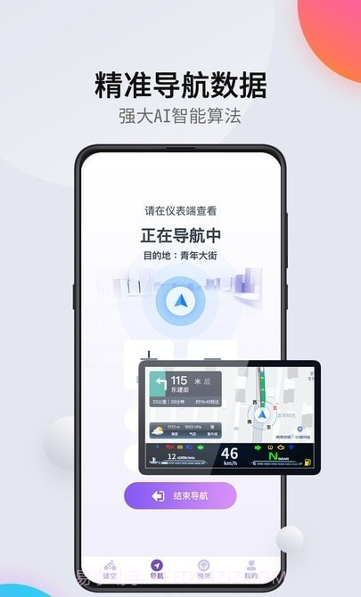 柯制速语截图1 柯制速语截图1