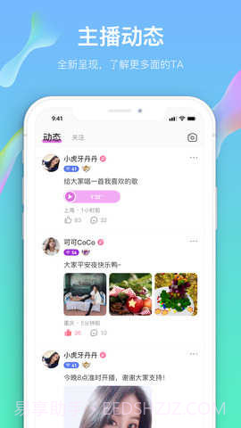 奶糖直播截图1 奶糖直播截图1