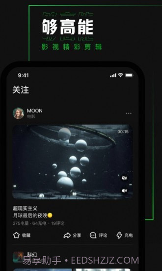 避风TV截图4 避风TV截图4