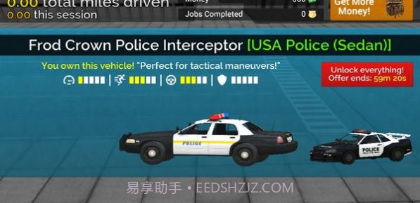 中国公安警车游戏截图2