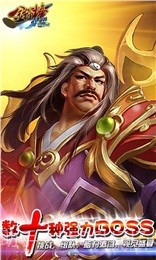 金箍棒Legend截图4 金箍棒Legend截图4