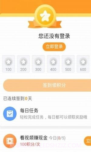 9177游戏盒子截图3 9177游戏盒子截图3