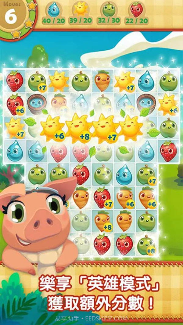 萌萌开心消截图2