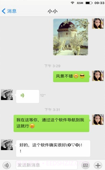 企业微信打卡伪装定位截图4 企业微信打卡伪装定位截图4