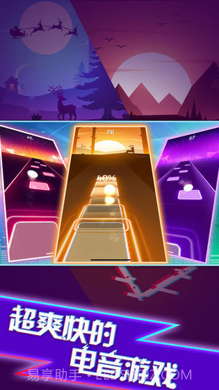 电音弹球v1.0截图5