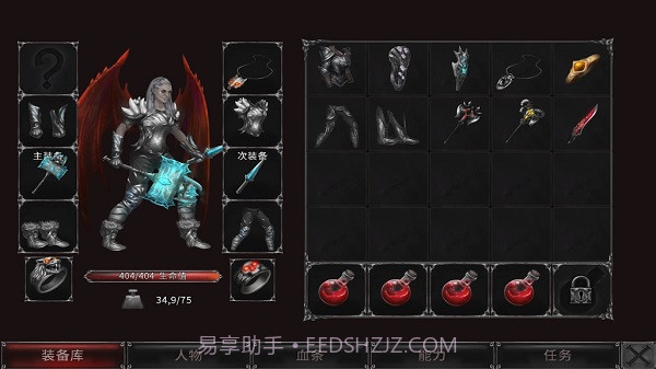 吸血鬼的堕落起源v1.17.176截图3