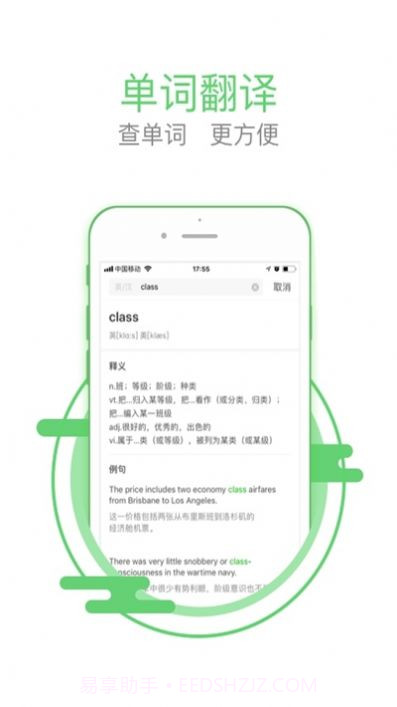 优学优分成绩查询截图3 优学优分成绩查询截图3