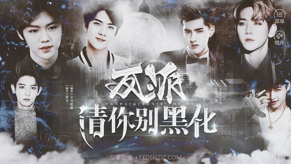 反派请你别黑化截图1 反派请你别黑化截图1