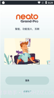 NeatoGrandPro截图1