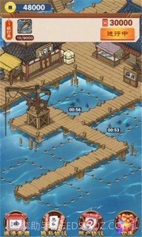 养鱼专业户截图1 养鱼专业户截图1