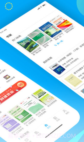 大学答案君(大学答案君查答案)V1.1.6 安卓最新版截图3 大学答案君(大学答案君查答案)V1.1.6 安卓最新版截图3