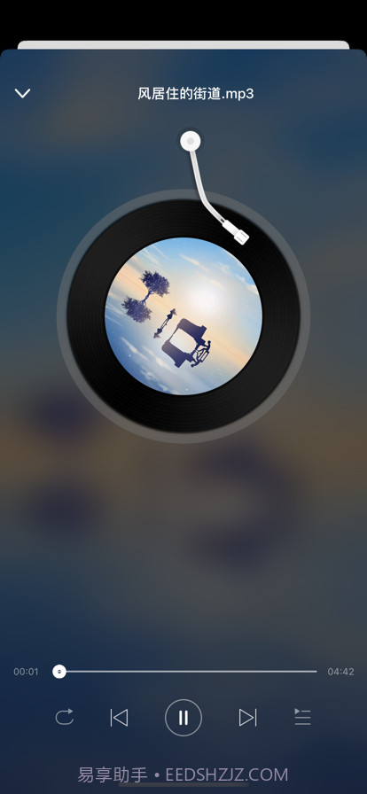 雷克沙企业云盘截图5 雷克沙企业云盘截图5