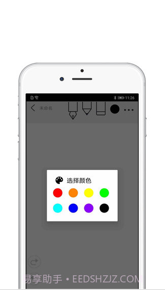 procreate华为平板截图3 procreate华为平板截图3
