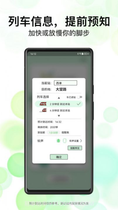 北地闹截图2 北地闹截图2