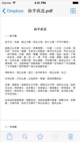 云存储截图4 云存储截图4