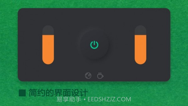 极简的挑战截图1 极简的挑战截图1