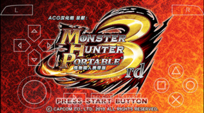 怪物猎人P3 高清版截图4