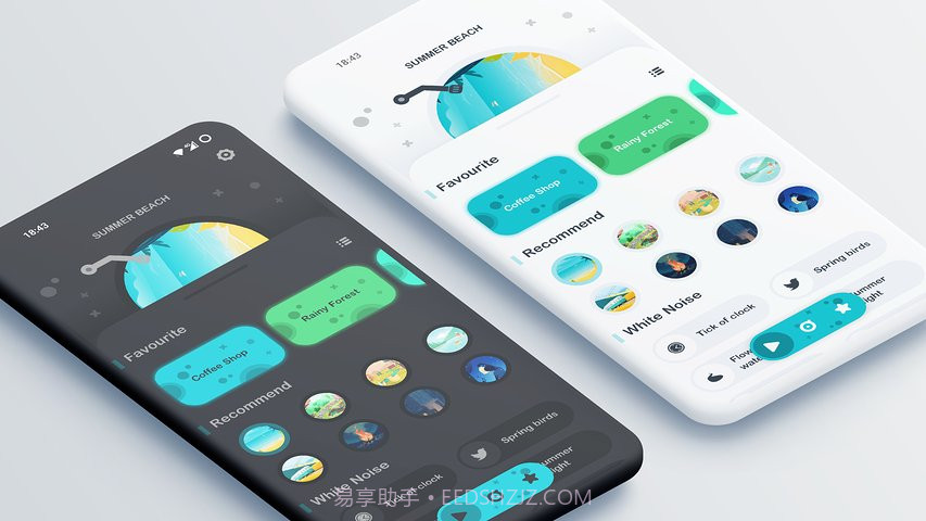 远方白噪声截图1 远方白噪声截图1