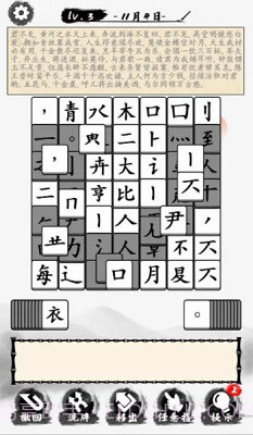 当学霸有多好截图2