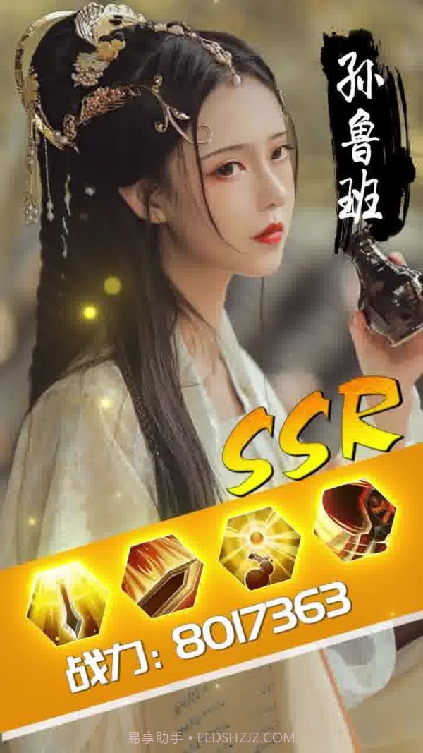 三国寻香记截图4 三国寻香记截图4