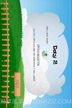 农场龙卷风截图3