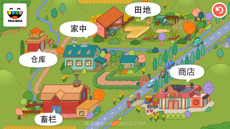 托卡小镇农场截图2 托卡小镇农场截图2