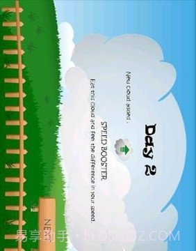 农场龙卷风截图2