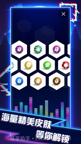 电音弹球v1.0截图4