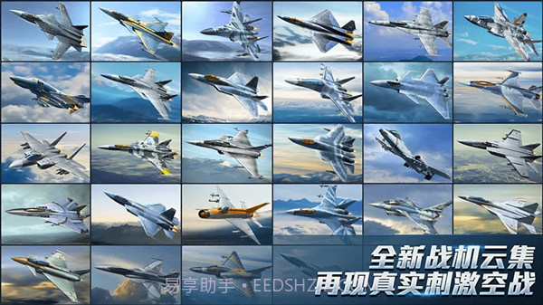 雷电风暴战机截图2