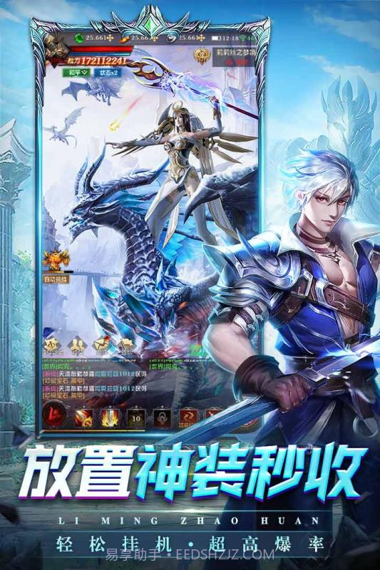 黎明突袭截图4 黎明突袭截图4
